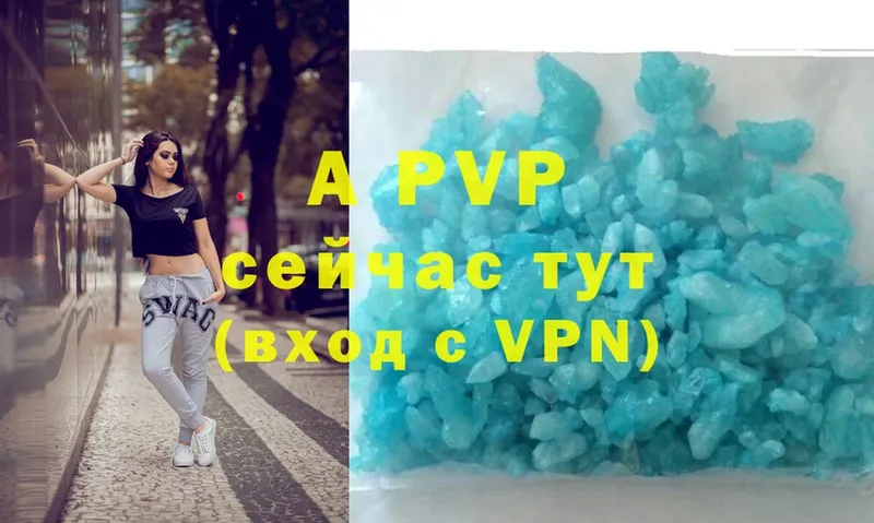 Alfa_PVP Соль  Енисейск 