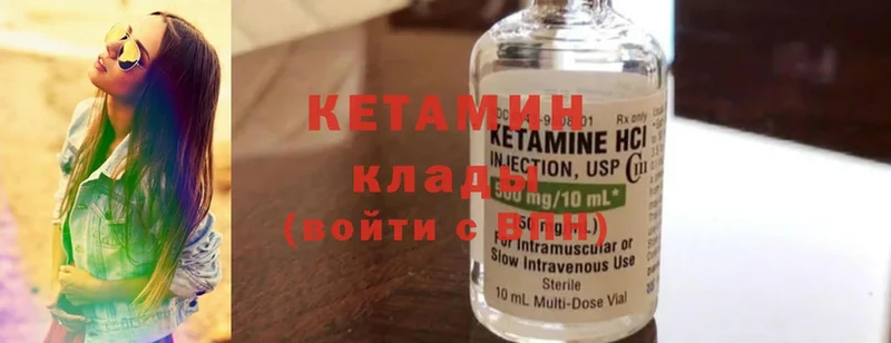 Кетамин ketamine  blacksprut зеркало  Енисейск 