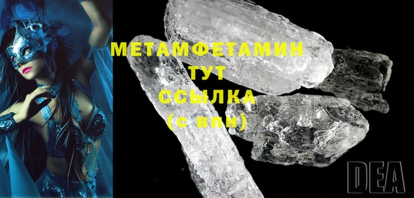 MDMA Беломорск