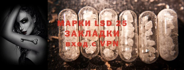 MDMA Беломорск