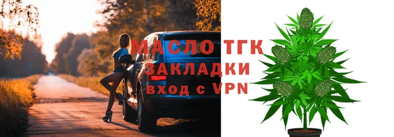 ТГК Wax  Енисейск 